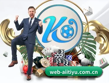 web-aiitiyu.com.cn APP 深度功能