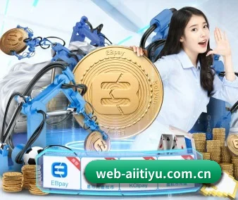 web-aiitiyu.com.cn APP 界面